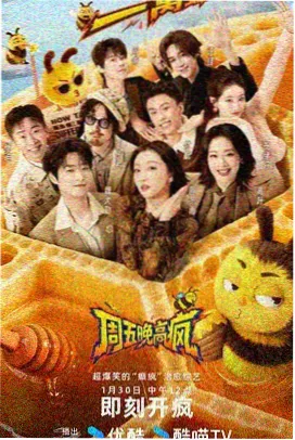 心动信号首尔篇 韩国恋爱综艺