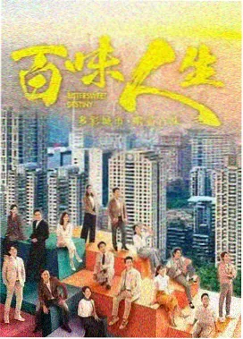 首尔的雨季 高分韩剧 热播榜