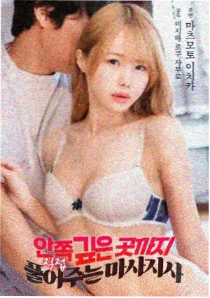 你的季节 韩国电影爱人 热播榜第一